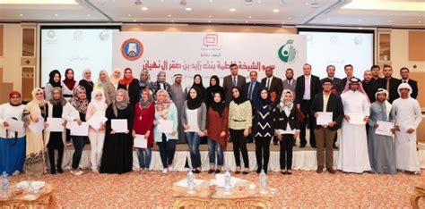 Umm Al Moumineen Women Association Honors Ajman University Faculty And