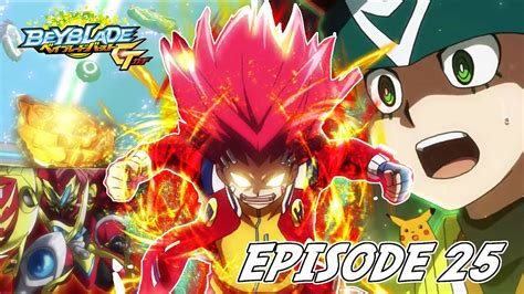 Two years after the international blader's cup, the story focuses on aiger akabane, a wild child that grew up in. AIGER AKABANES WRATH! UNION ACHILLES GOLD TURBO BEYBLADE ...