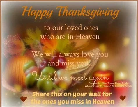 Happy Thanksgiving For Our Loved Ones In Heaven Pictures Photos And