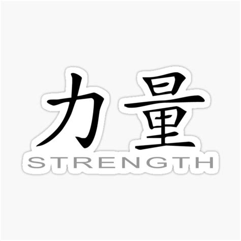 Update More Than 82 Symbol For Strength Tattoo Super Hot Thtantai2