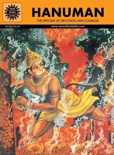 Routemybook Buy Hanuman Amar Chitra Katha By Anant Pai