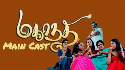new tamil serial mahanathi soon on vijay tv mahanathi serial main cast free time update