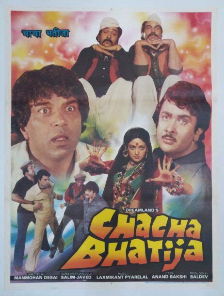 Chacha Bhatija Bollywood Cinema Poster