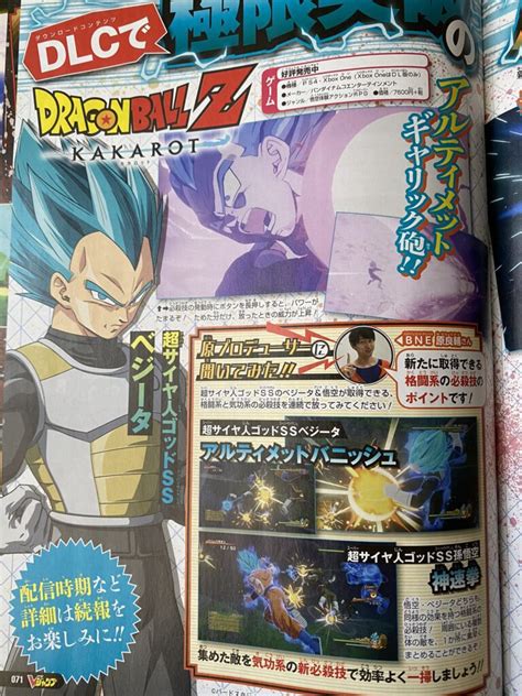 Dragon Ball Z Kakarot Goku Et Vegeta Super Saiyan Blue Pour Le Dlc 2