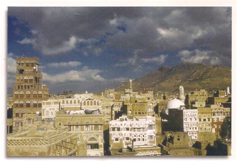 MY UNESCO WHS POSTCARDS COLLECTION: YEMEN - Old City of Sana'a
