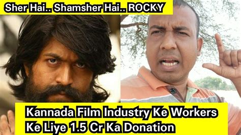 Rocking Star Yash Is Real Life Hero Also Here S The New Proof Kannada Film Industry Workers Ki