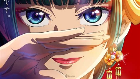 The Apothecary Diaries Anime Unveils New Character Visuals Qooapp News