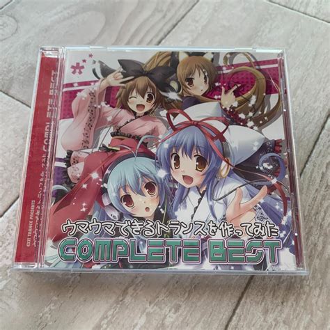 ウマウマできるトランスを作ってみた Complete Best：中古cd メルカリ