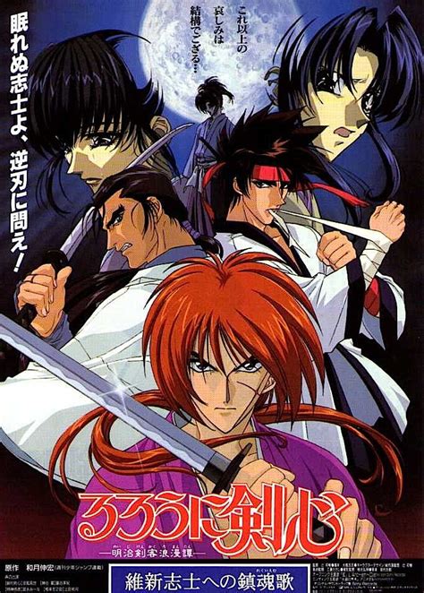 Rurouni Kenshin Películas Orden Cronologico Anime Characters