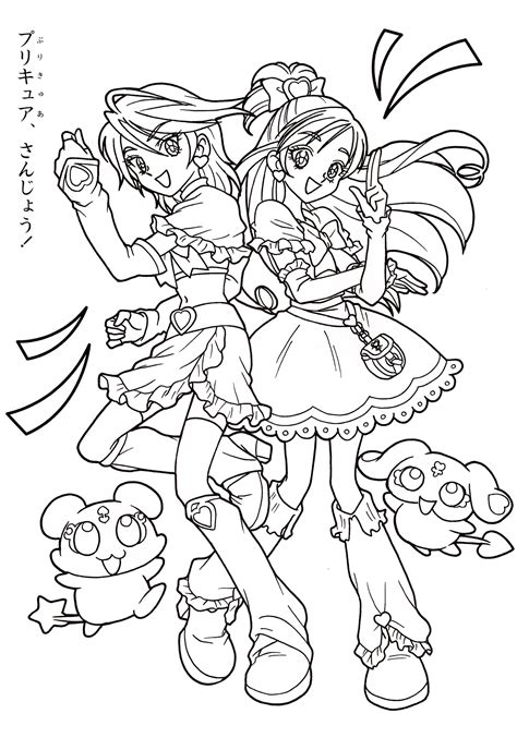 Pretty Cure Coloring book