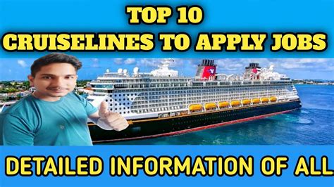 Best Cruise Lines To Apply Jobs Where You Should Apply Cruise Ship