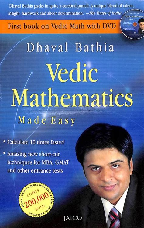 Buy Vedic Mathematics Made Easy Wcd Book Dhaval Bathia 8184953011