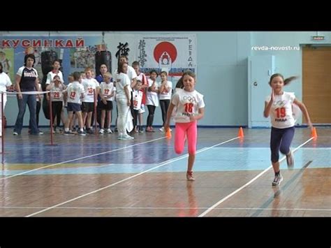 Победу на детском спортивном фестивале одержала команда Ревды YouTube
