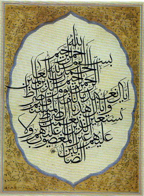 An Arabic Calligraphy Written In Two Different Languages On A White And