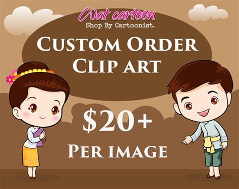 Custom Illustration Custom Clipart Custom Graphic Custom Etsy
