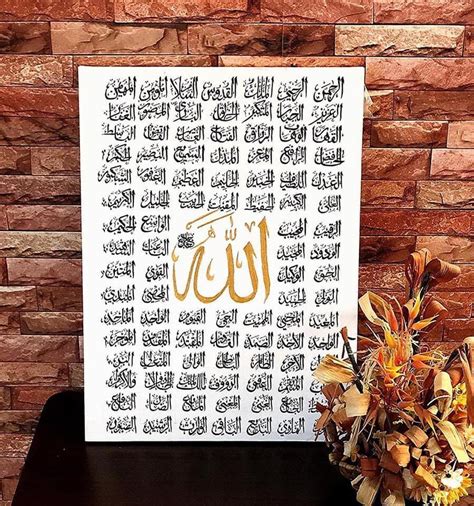 Names Of Allah Calligraphy Size 100 X 60 Cm Home Bismillahcalligraphy
