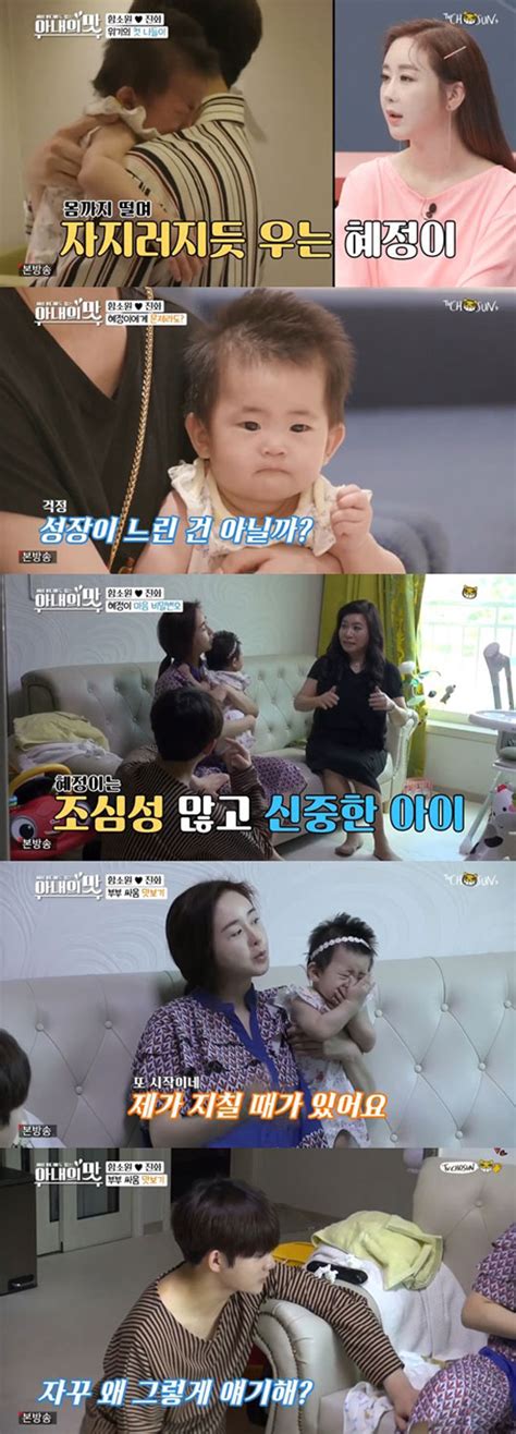 결혼을 포기하고 골드 미스로 지내려고 했었다라며 광저우, 마카오에서 놀. 진화♥함소원, 부부싸움 본 오은영 박사 일침 "아들 아닌 남편 ...