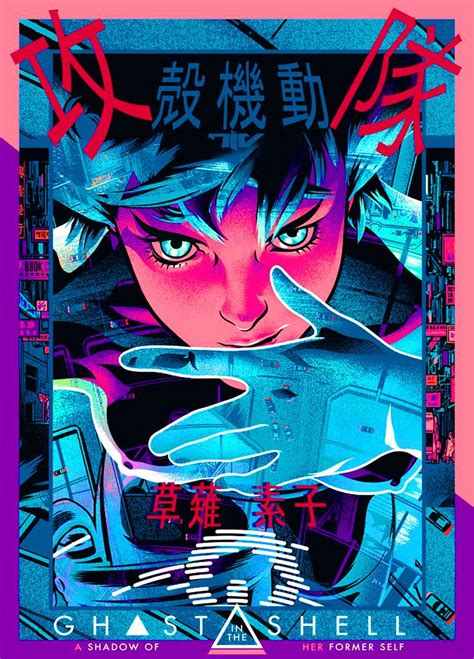 She is revealed to be motoko kusanagi. Ghost in the Shell | Ghost in the shell, Anime, Cyberpunk art