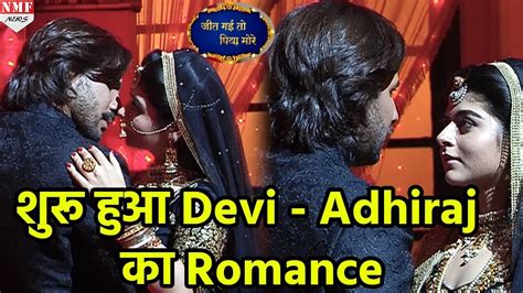 Devi Adhiraj Cute Romantic Dance Jeet Gayi Toh Piya Morre Th Nov Youtube