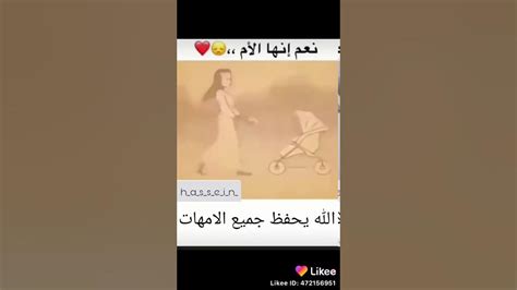 الجنة تحت اقدام الامهات Youtube