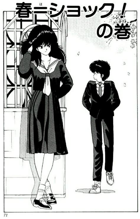 Kimagure Orange Road Manga Art