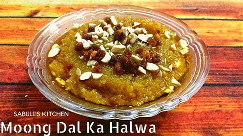 Moong Dal Ka Halwa|Halwa Recipe|मूंग की दाल का हलवा|Indian ...
