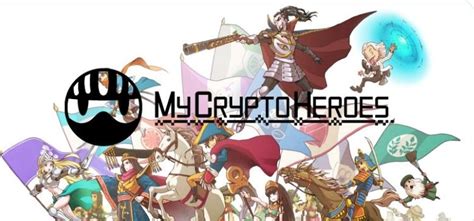 My Crypto Heroesマイクリとは？ゲームの特徴や始め方・遊び方・稼ぎ方を紹介│cuori｜日本最大のnft情報発信メディア