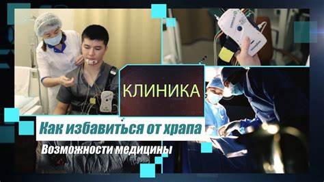 Диета при апноэ сна Как определить, есть ли у человека апноэ сна? Как избавиться от храпа Как определить, есть ли у человека апноэ сна? Как избавиться от храпа Диета при апноэ сна