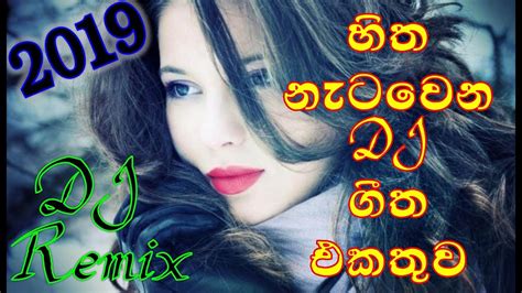 .songs mp3 old sinhala songs sinhala musical shows ekenma top20 sinhala you can only watch and listen most popular new sinhala songs, new sinhala video songs. New Sinhala Song 2019 Dj Remix Nonstop / The Best Nonstop ...