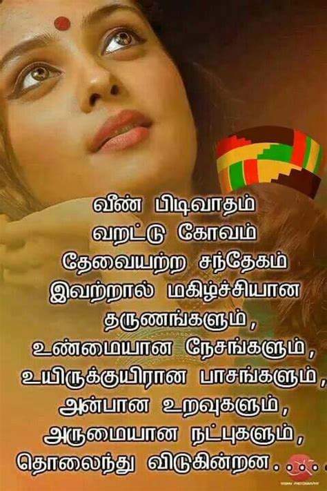 I do nothing every single day. 440 best images about Tamil quotes on Pinterest | Poem ...