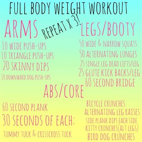 Total Body Toning Workout From Home No Weights Necessary Pair With