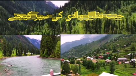 Wadi Neelam Azad Kashmir Kashmir Wadi Neelamarrang Kelneelum