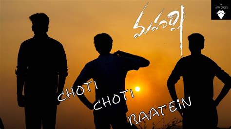 Choti Choti Baatein Video Songmahesh Babumaharshithe Atti Dudes