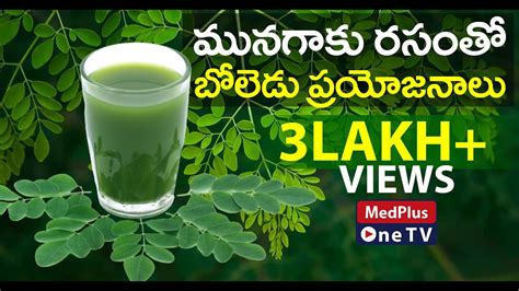 Health Benefits Of Moringa Juice Munagaku Rasam Medplus One Tv Youtube