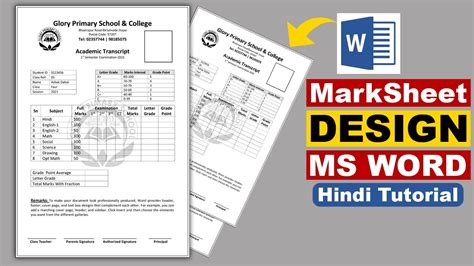 How To Create Marksheet In Ms Word Design Marksheet In Ms Word Hind