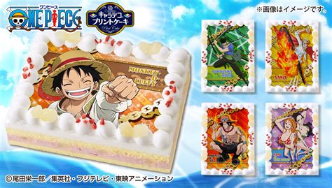 Celebrate One Pieces 20th Anniversary With Luffy Cakes Tokyo Otaku