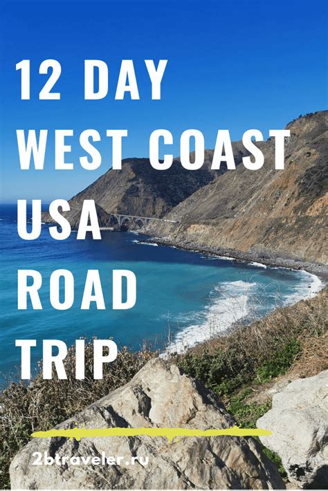 Us West Coast Road Trip For 2 Weeks In 2020 Map In 2020 California