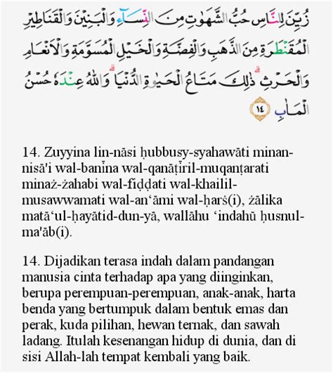 Tajwid Quran Surat Ali Imran Ayat 159 Hukum Bacaan Qalqalah Dalam