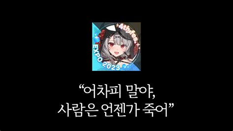 대충인 듯 진지한 범고래 인생 상담｜사카마타 클로에 Youtube