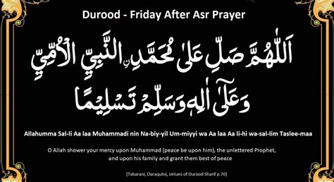 Durood Friday After Asr Prayer Duas Revival Mercy Of Allah