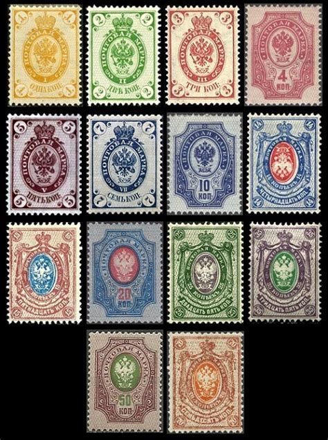 Russian Stamps Issues Of 1889 1912