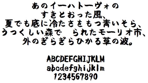 15 Japanese Text Font Images Japanese Font Japanese Kanji Font And