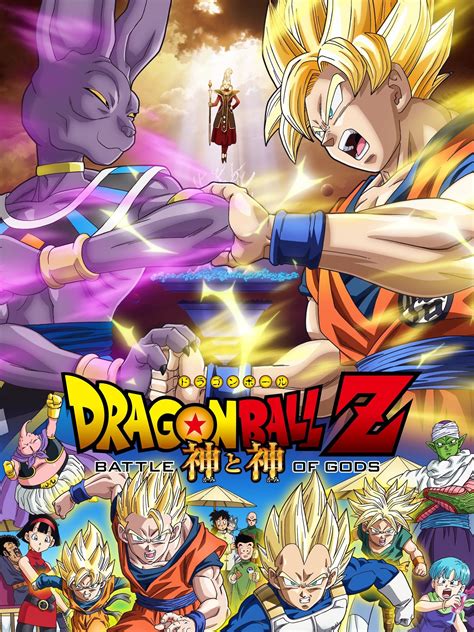 Check spelling or type a new query. Dragon Ball Z: Battle of Gods (2013) - Rotten Tomatoes