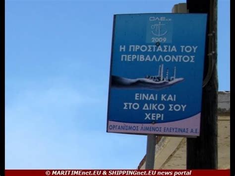 Eleusis, european capital of culture 2021. ΕΛΕΥΣΙΝΑ: Όλα τα είχε η Μαριορή, η ηρωίνη της έλειπε ...