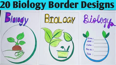 Biology Project Decoration Ideas Biology Cover Page Designs Biology