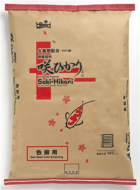 Saki Hikari Color Enhancing Koi Food Sinking 20kg Marugen Koi Farm