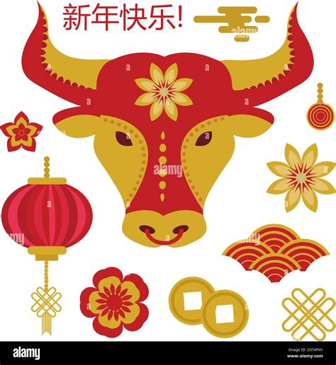 Chinese New Year Icons Set Flat Style 2021 Zodiac Year Of Ox Bull
