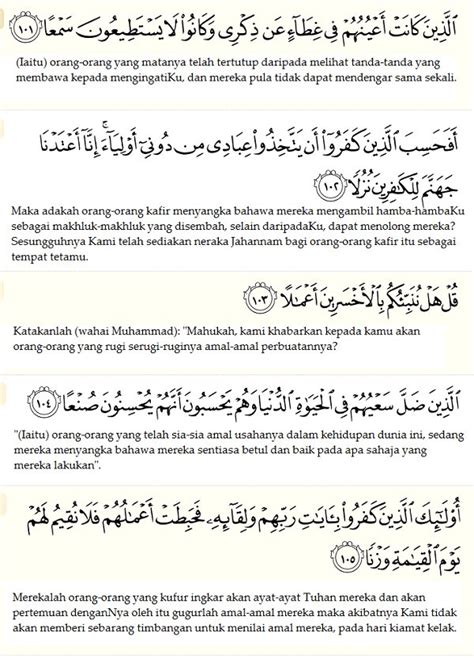 Surah Al Kahfi Ayat 100 110 Dan Terjemahan Bacaan Keutamaan Manfaat