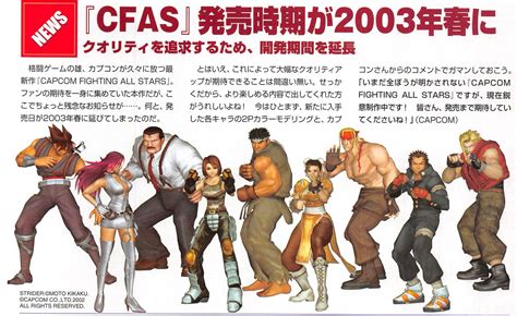 Vgdensetsu On Twitter An Article In Which Some Of The 3d Models Of The Capcom Fighting All