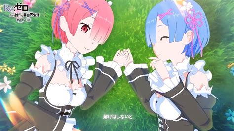 Rem And Ram From Re Zero Get Spotlight In New Music Video Anime News